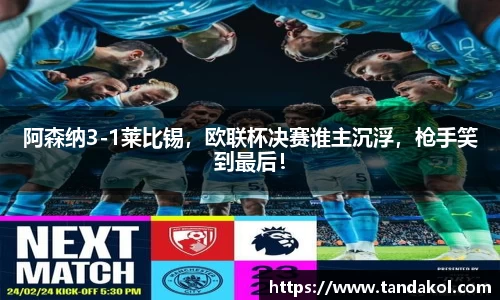1xBET网址
