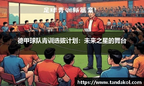 1xBET官网