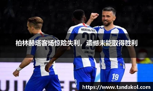 1xBET