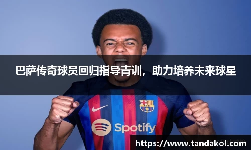 1xBET