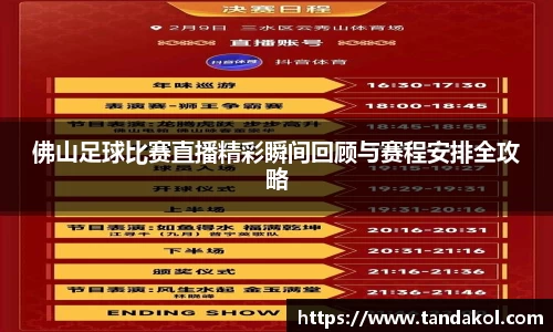 1xBET官网