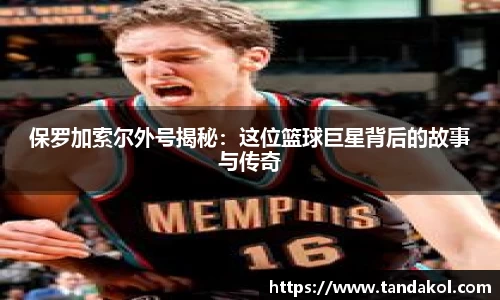 1xBET网址