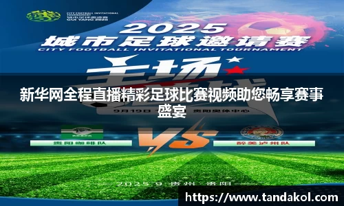 1xBET